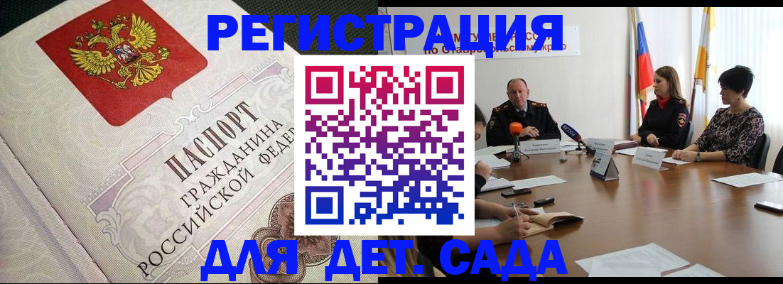 временная регистрация собственник в Верхней Салде