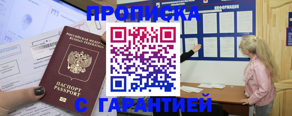 пропишу в квартире в Верхней Салде