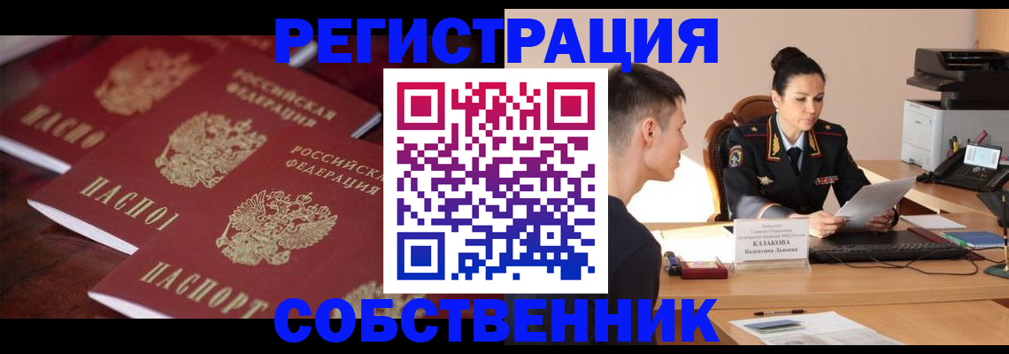 пропишу в квартире в Верхней Салде